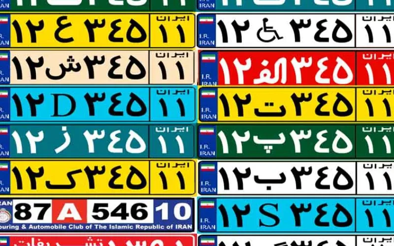 انواع پلاک خودرو و نحوه شناسایی آن‌ ها توسط پلاک‌ خوان